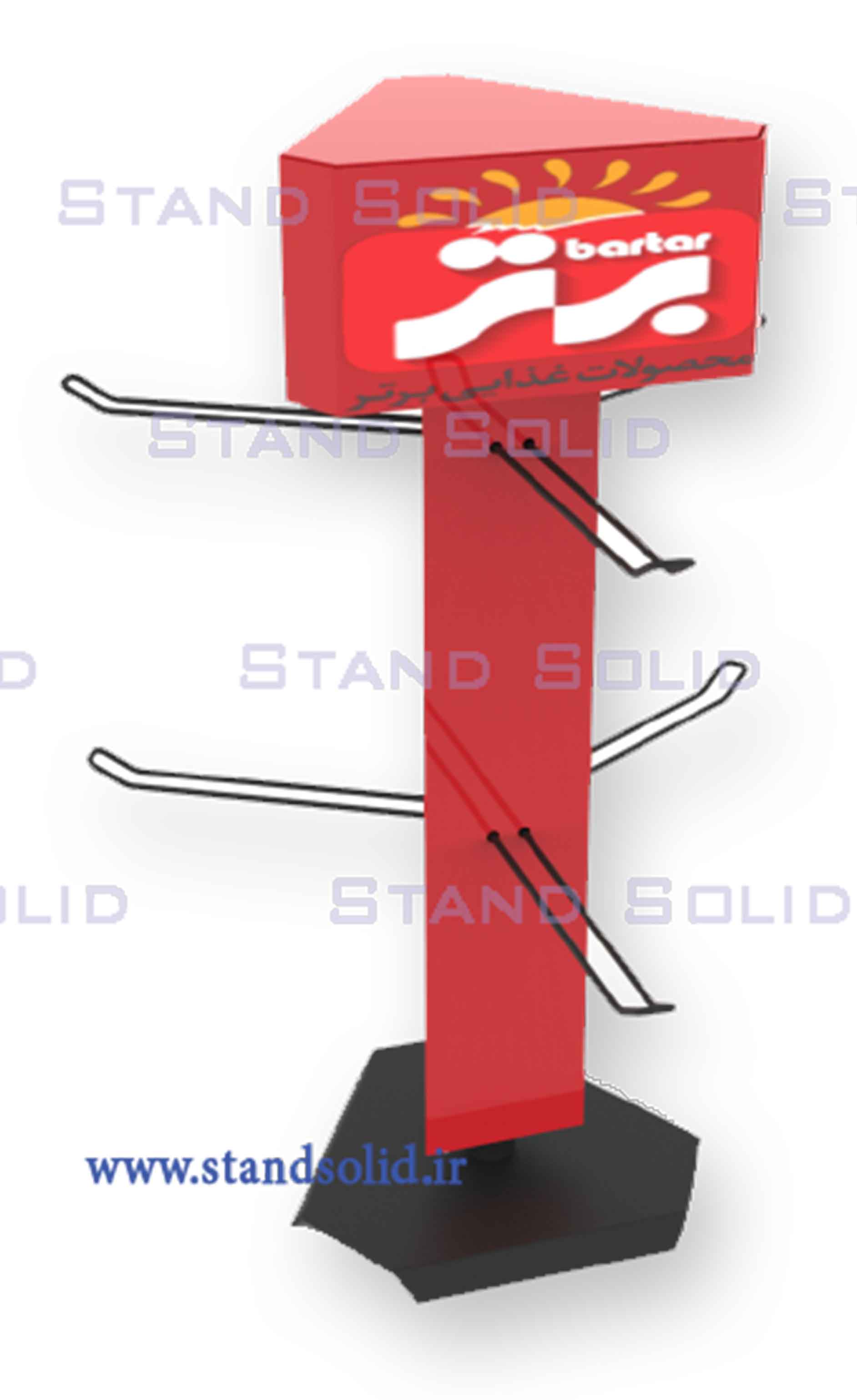 استند